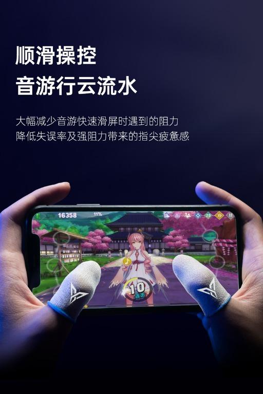 Flydigi Wasp Finger Sleeve 5 Fiberglass with case